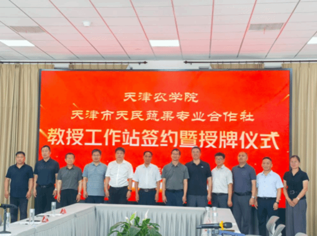 https://www.tjau.edu.cn/__local/C/66/79/164F8D414F3550859F918B52AFD_D7C793B7_4FE43.png