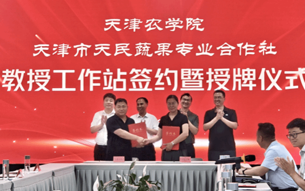 https://www.tjau.edu.cn/__local/F/1A/A6/7089FEA04408616384BE623BE1C_E1A2D4EF_4B859.png